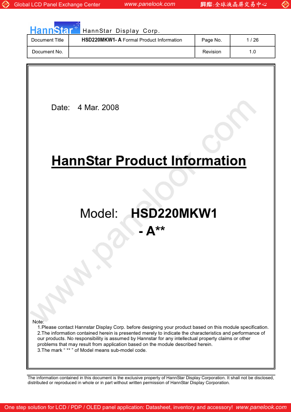 HSD220MKW1-A
