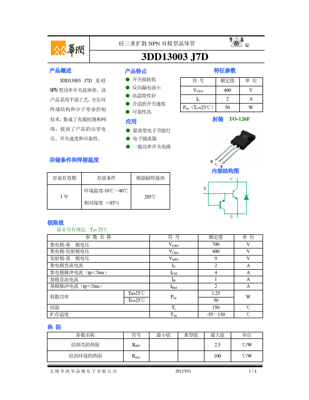 <?=3DD13003J7D?> डेटा पत्रक पीडीएफ