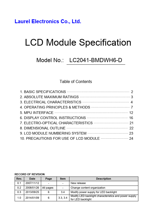 <?=LC2041-BMDWH6-D?> डेटा पत्रक पीडीएफ