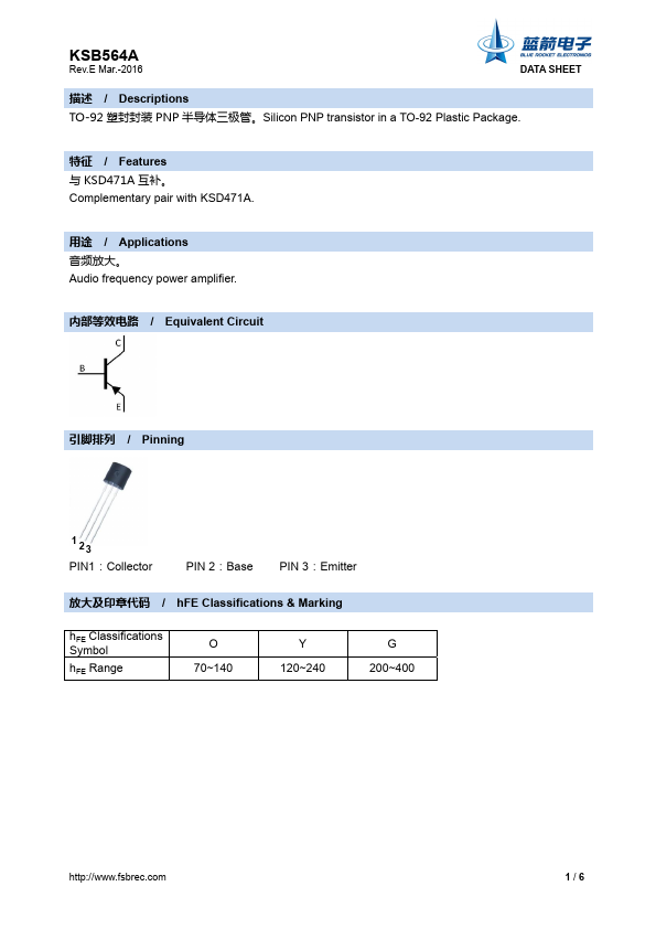 KSB564A