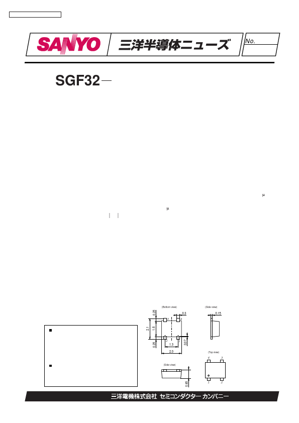 SGF32