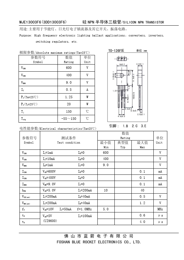 MJE13003F6 LZG