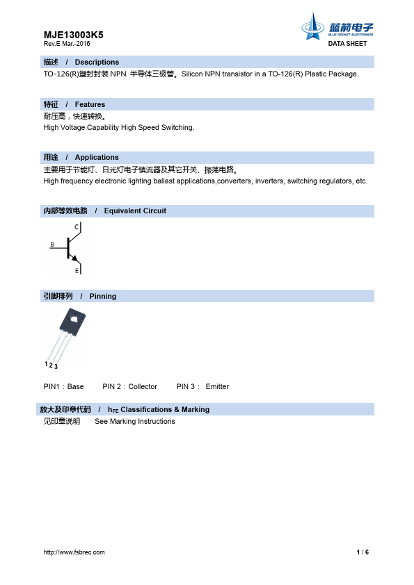 MJE13003K5 BLUE ROCKET ELECTRONICS