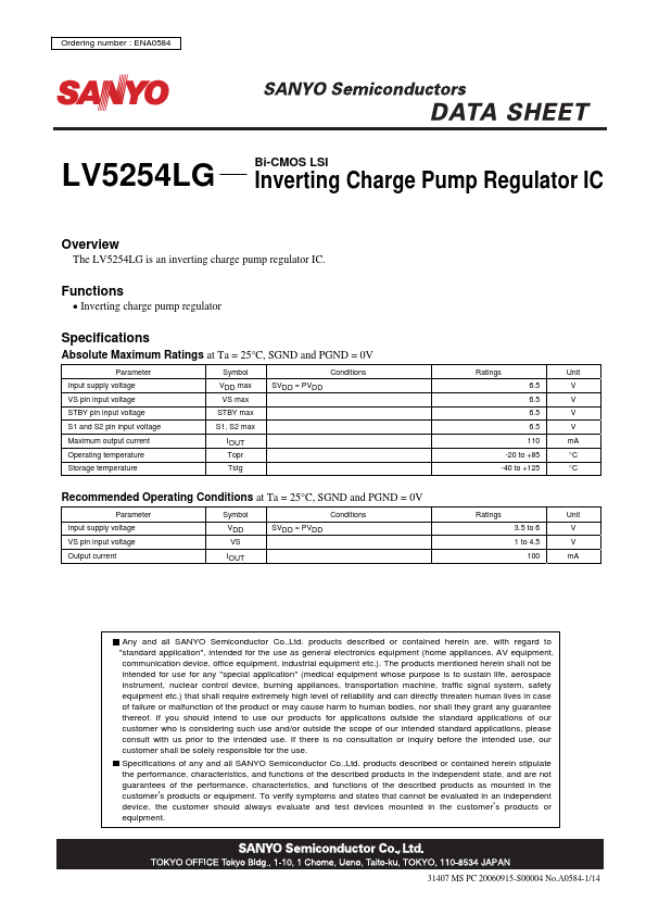 <?=LV5254LG?> डेटा पत्रक पीडीएफ