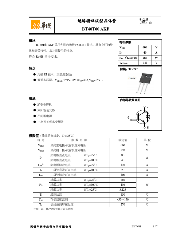 BT40T60AKF Huajing Microelectronics