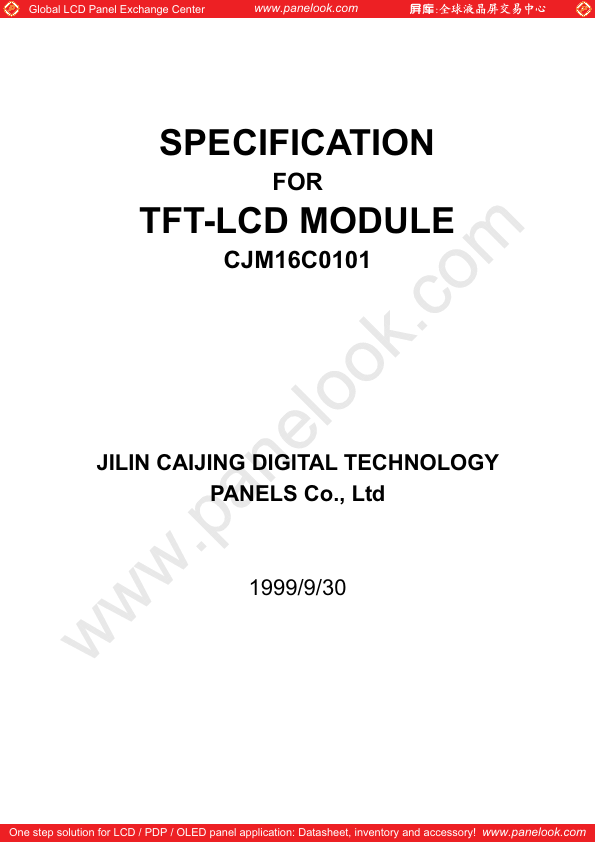 <?=CJM16C0101?> डेटा पत्रक पीडीएफ