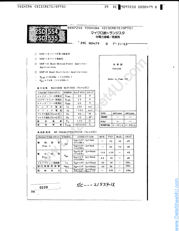 2SC1554 Toshiba