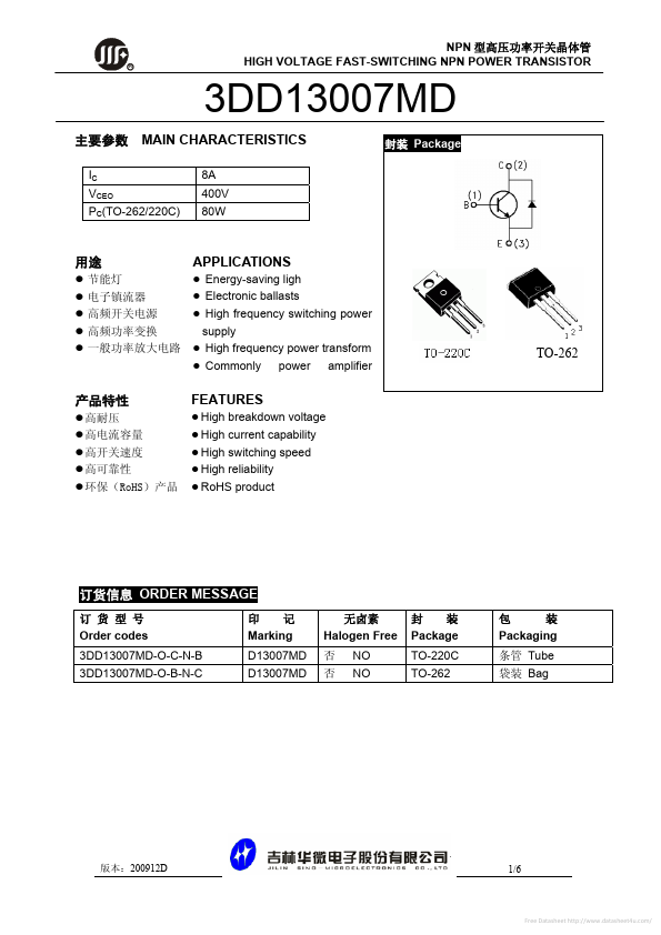 3DD13007MD