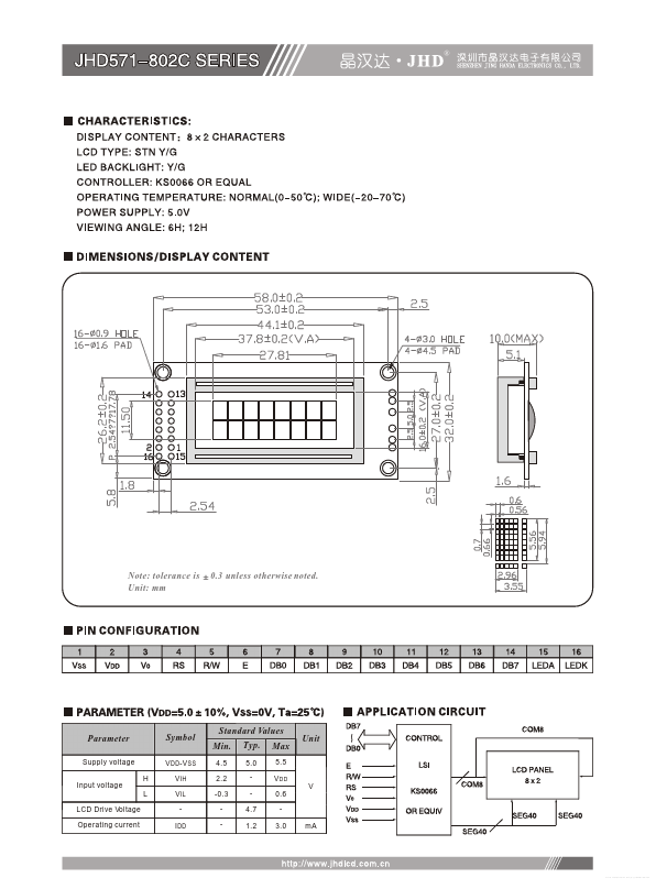 JHD571-802C