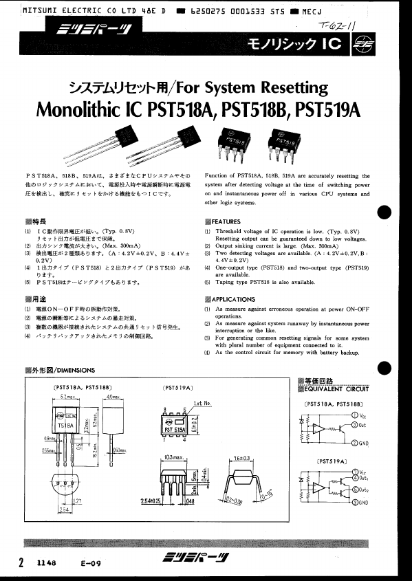 <?=PST518B?> डेटा पत्रक पीडीएफ