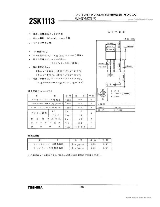 K1113 Toshiba