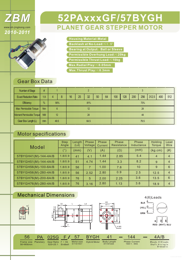 57BYGH76M-200-6B