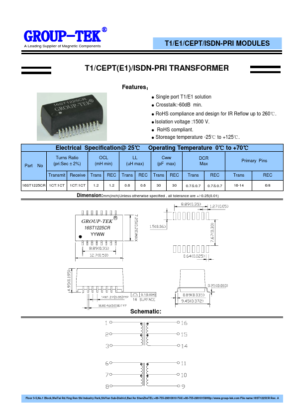 <?=16ST1225CR?> डेटा पत्रक पीडीएफ