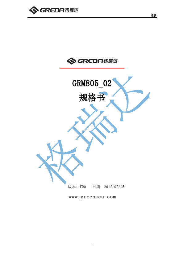 GRM805-02