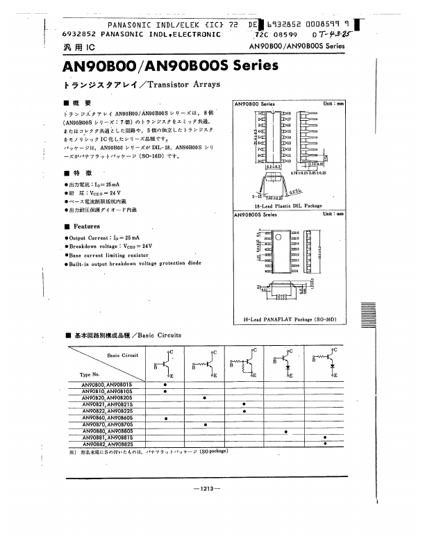 AN90B70S Panasonic Semiconductor