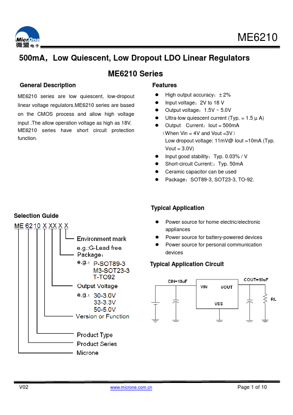 ME6210 Microne
