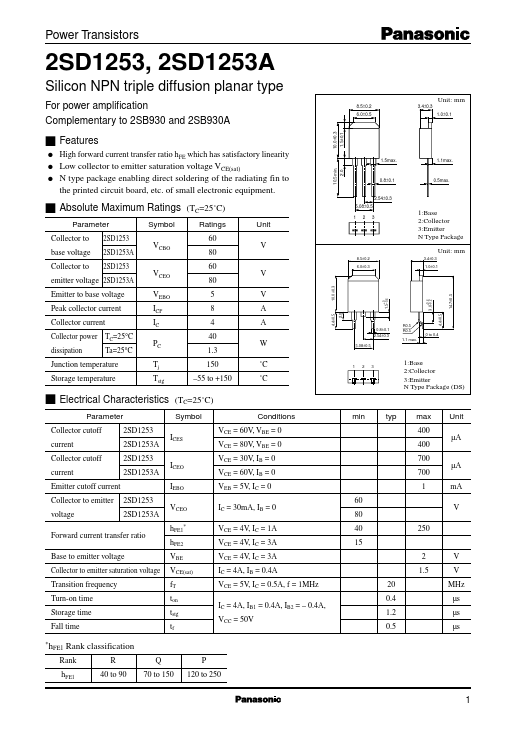 <?=2SD1253A?> डेटा पत्रक पीडीएफ