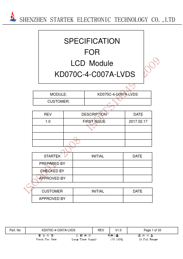 KD070C-4-C007A-LVDS