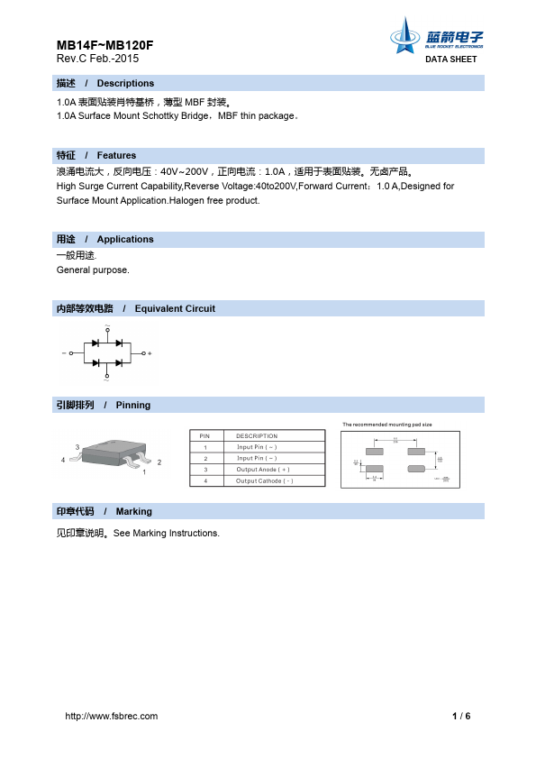 MB110F BLUE ROCKET ELECTRONICS