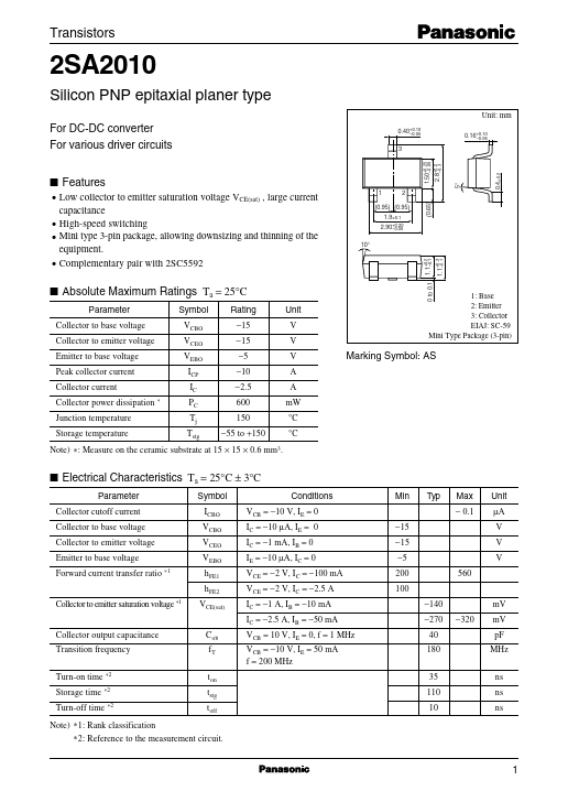 2SA2010 Panasonic Semiconductor