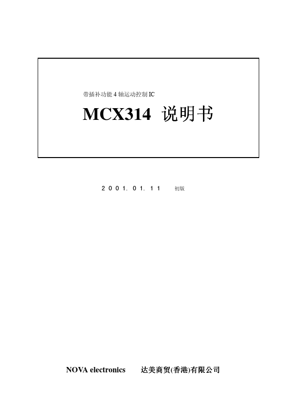 MCX314