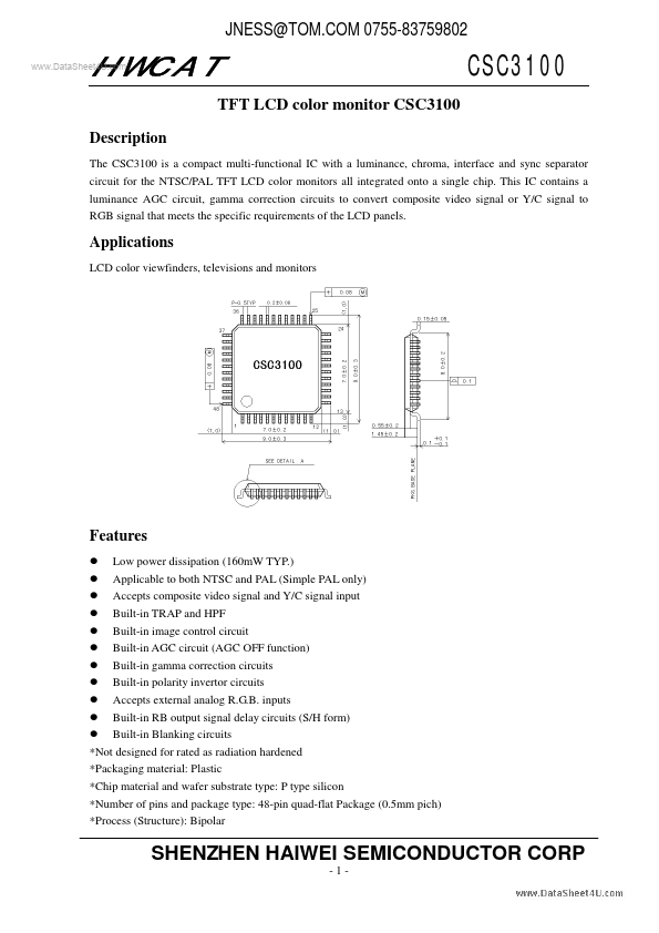 <?=CSC3100?> डेटा पत्रक पीडीएफ