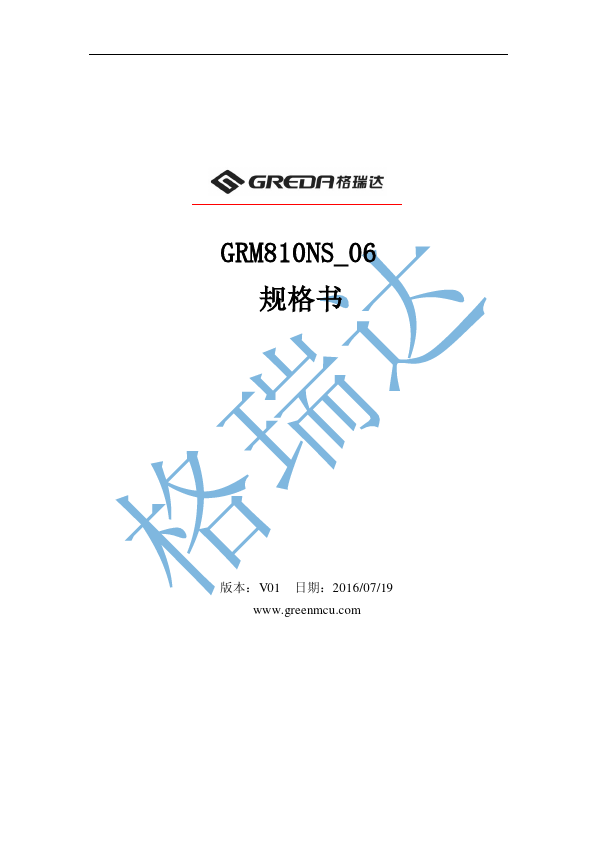 GRM810NS-06