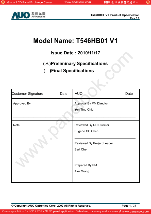 T546HB01-V1