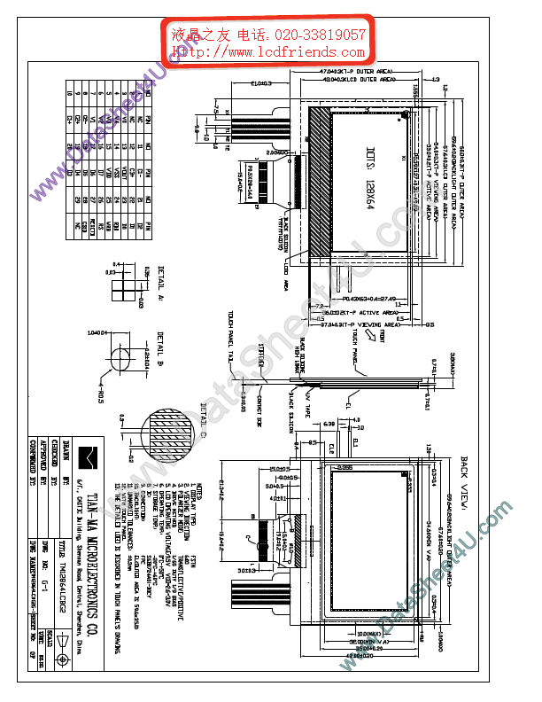 <?=TM12864LCBG2?> डेटा पत्रक पीडीएफ