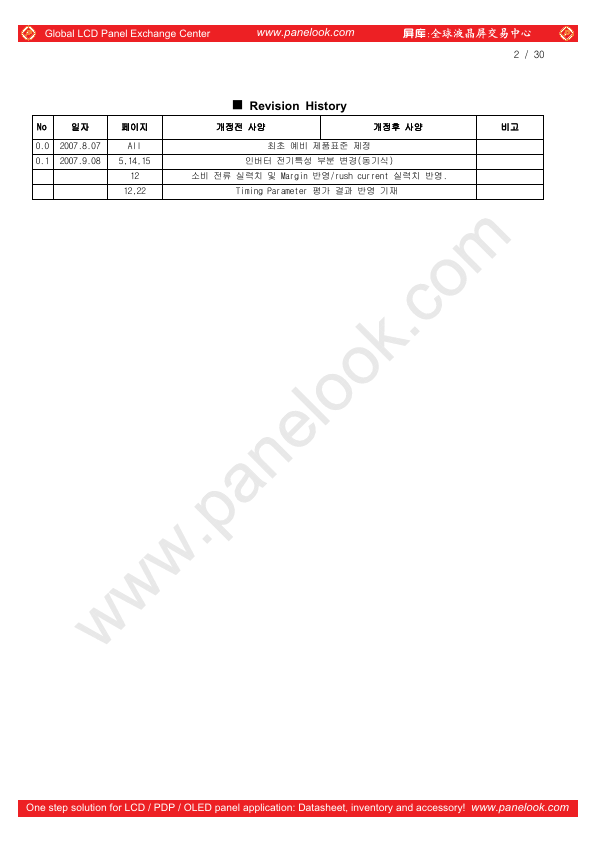 LTA400HM1C-001